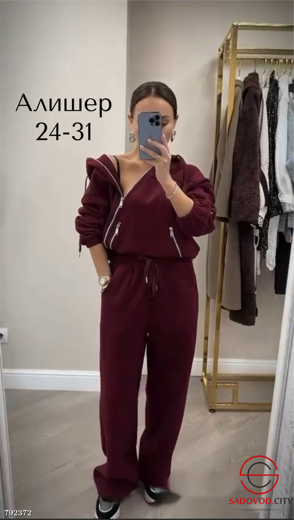 Женский тёплый костюм на молнии - Bruno фото 5