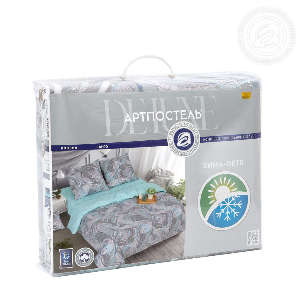 Постельное белье Танго (поплин зима-лето) 2 сп. с Евро/Пододеяльник стеганый (молния): 1 шт. - 215*175; Простыня: 1 шт. - 215*240; Наволочка (клапан): 2 шт. - 70*70; Зима - лето
