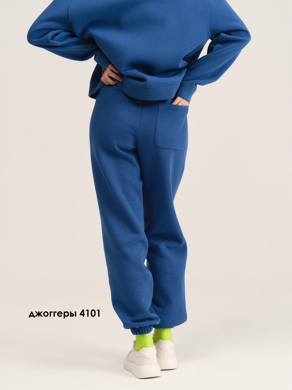 Джоггеры 4101 - MG Wear фото 24