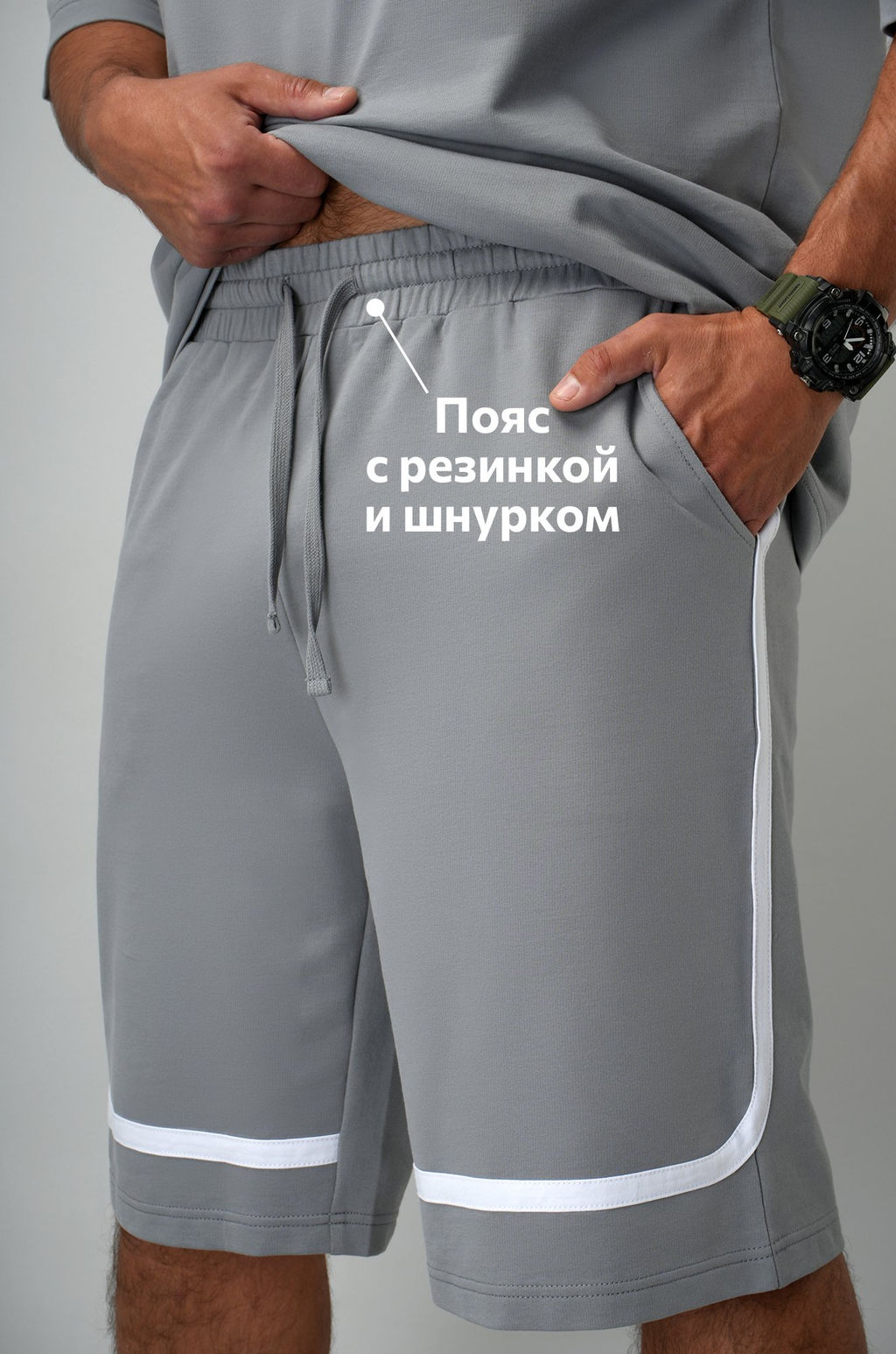 Мужской костюм оверсайз из футера двухнитки Happyfox - Happy fox фото 6