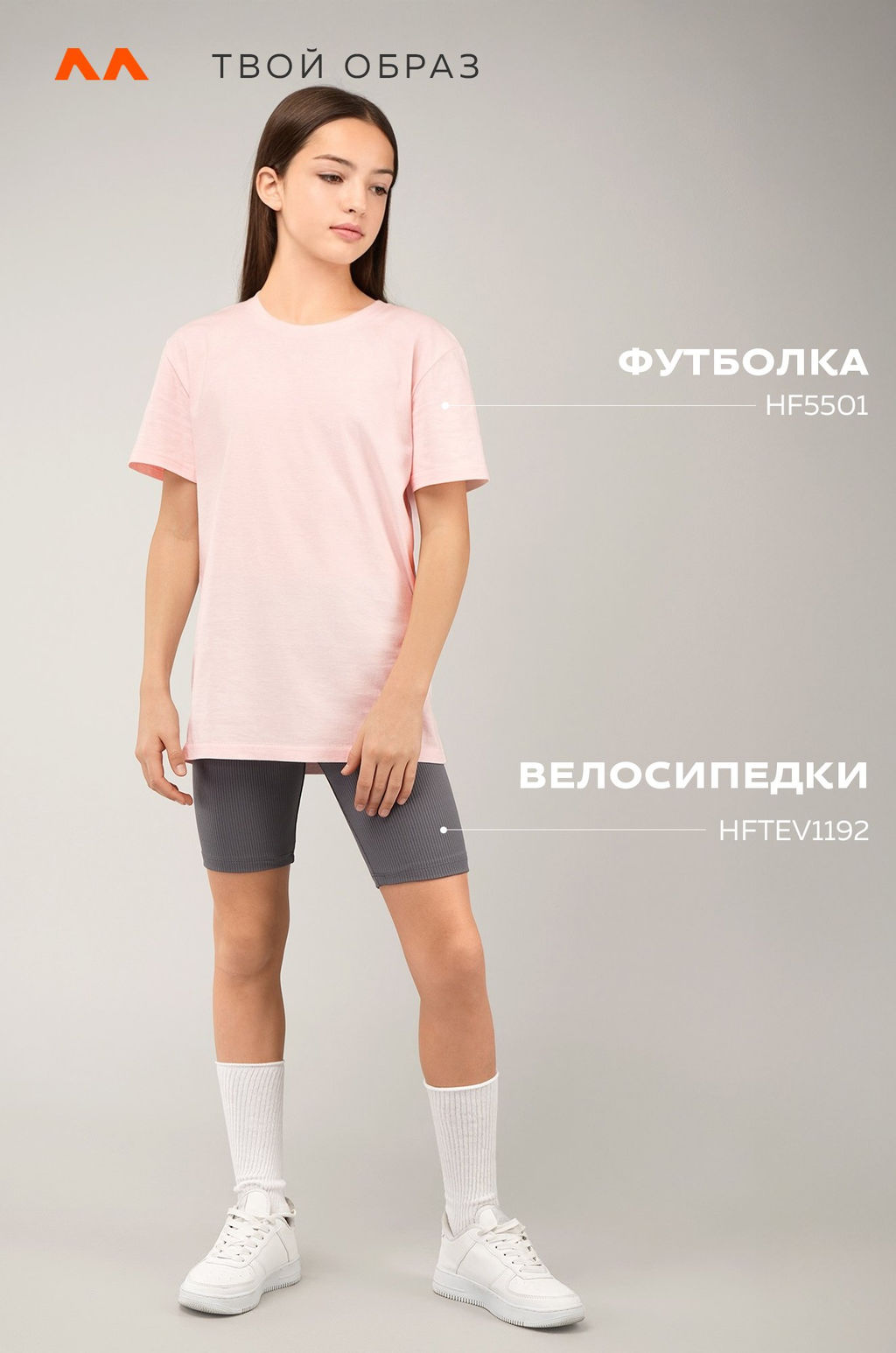 Футболка для девочки Happyfox