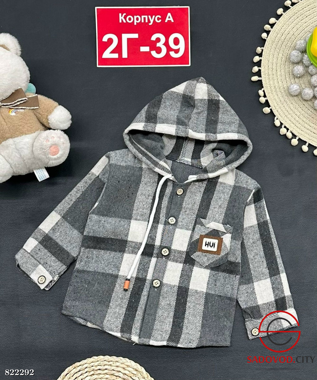 Рубашка для мальчика с капюшоном