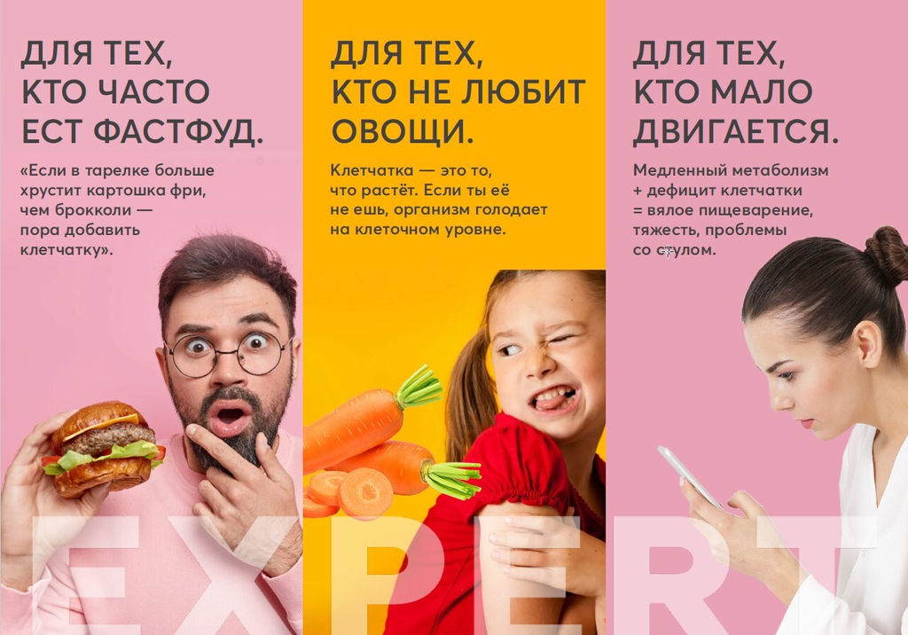 Balance Fiber, Клетчатка Сибирская / 200 г / Сибирская клетчатка