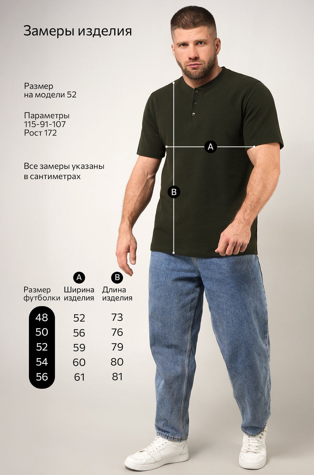 Мужская футболка поло Happyfox