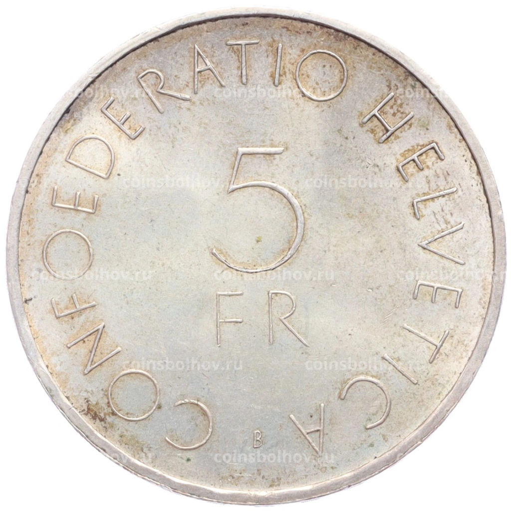 5 франков 1963 года Швейцария 100 лет Красному Кресту