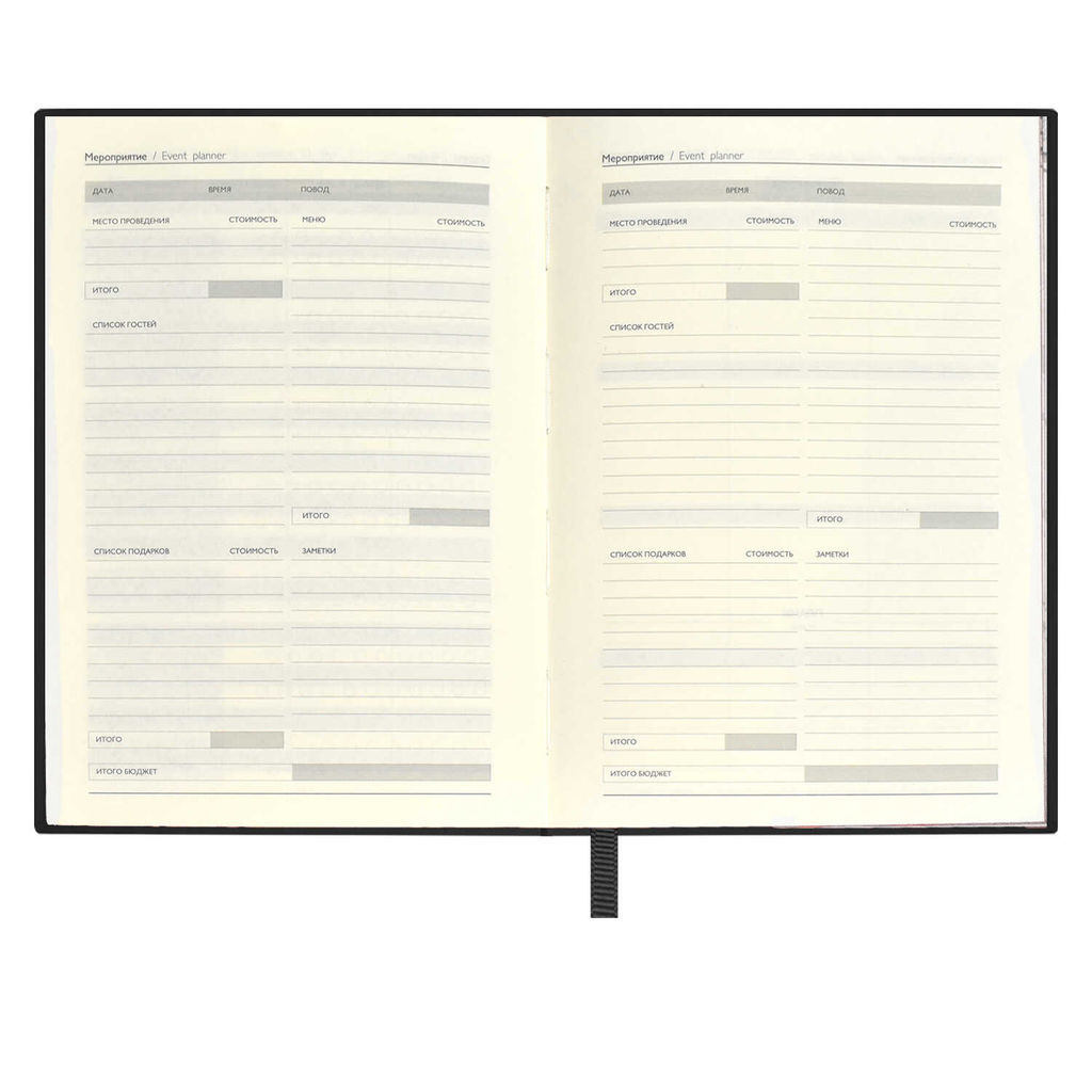 Ежедневник-органайзер недатированный ESCALADA, А5, 120 л., арт. 63926/ 10 ПЛАНЕТА  фото 13