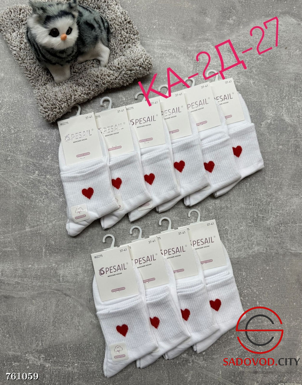 Женские высокие носки, 10 пар