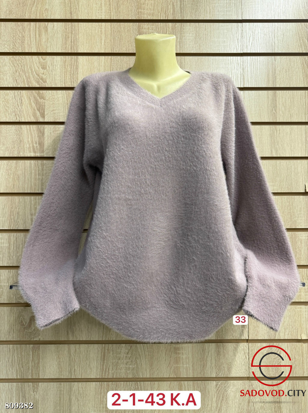 Свитера женский однотонный - Bruno фото 8