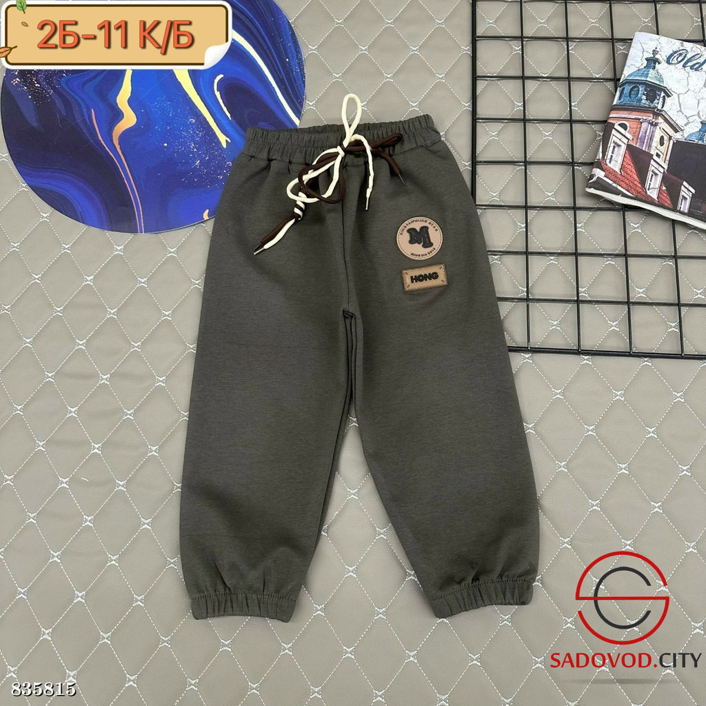 Штаны спортивные детские