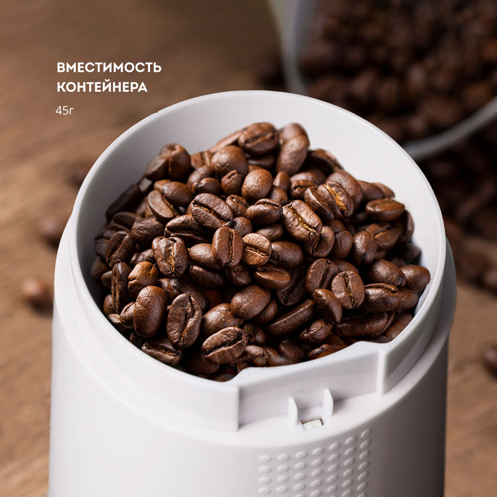 Кофемолка электрическая GALAXY LINE GL0909  фото 5