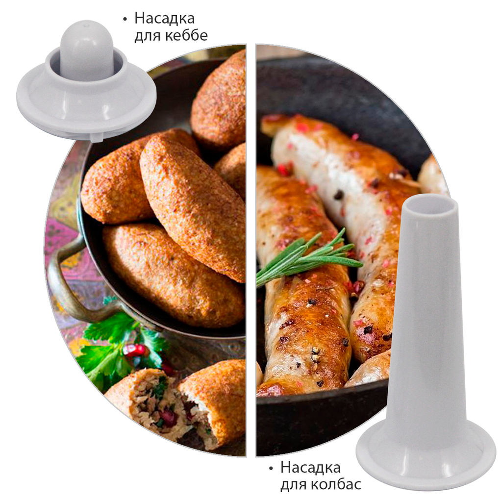 Мясорубка электр., арт. 318-03 - Полимербыт фото 4