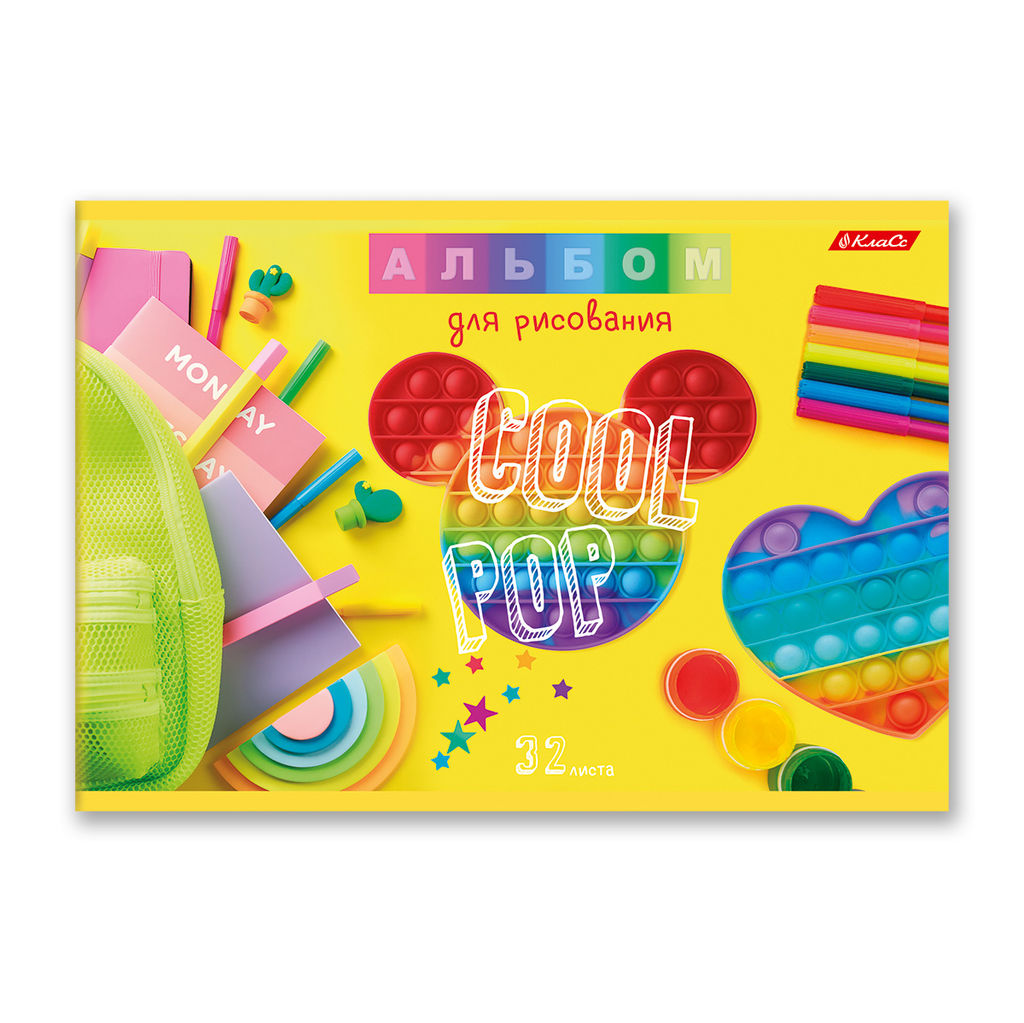 Светоч 32АЛСК4_4_3_9 Альбом для рисования, выборочный лак, 100 г/м2 A4 29 х 20.5 см 32 л. 5 шт. на скобе 000214 Всё вокруг меня  фото 17