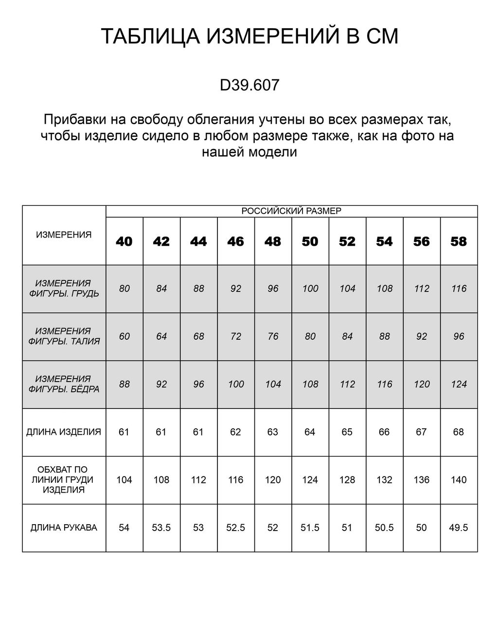 Джемпер из пряжи с кашемиром - Vilatte фото 8