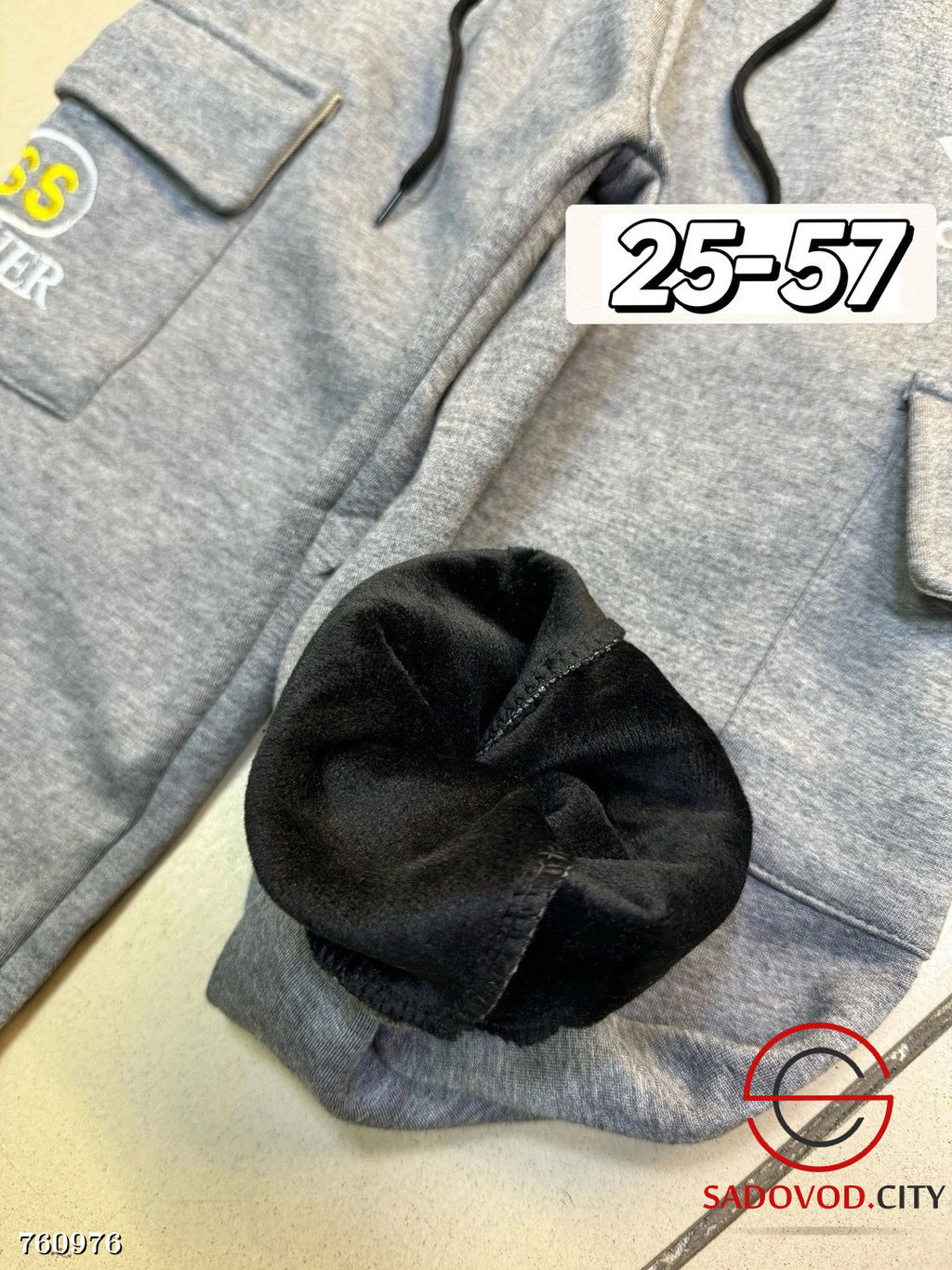 Спортивные штаны для мальчика - Bruno фото 9