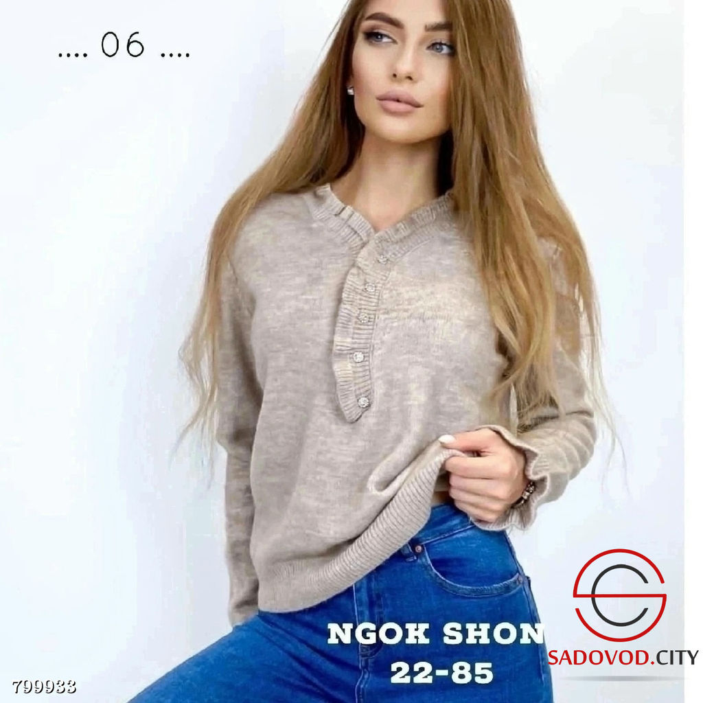 Кофта теплая оверсайз женская