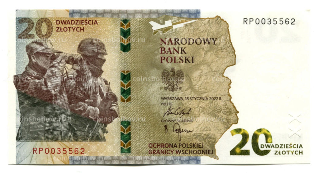 20 злотых 2022 года Польша  защита Польской восточной границы (в буклете)