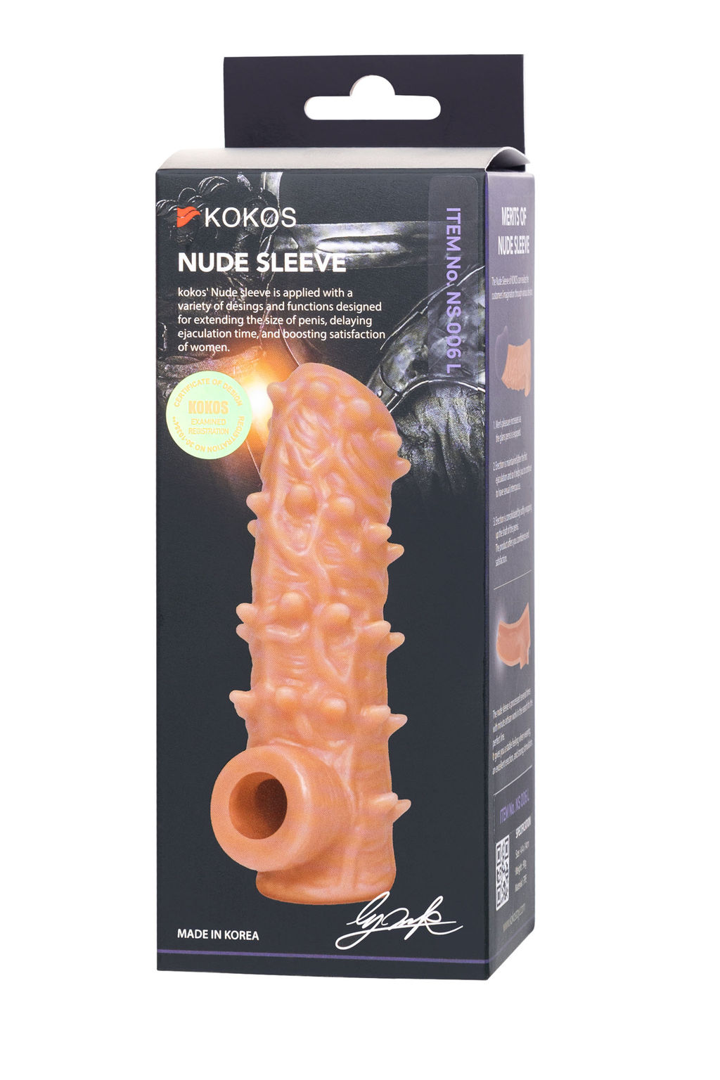 Насадка реалистичная KOKOS NUDE SLEEVE с дополнительной стимуляцией, TPE, телесная, 14 см