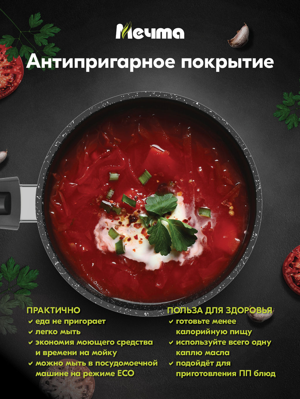 Ковш алюмин. 1,7л (АП) Гранит black со съемной ручкой (082802) (Мечта)