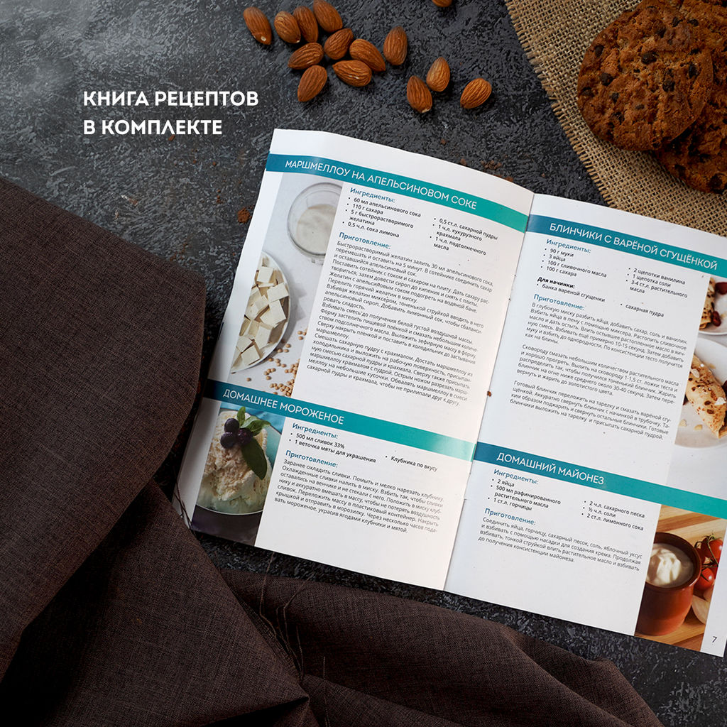 Миксер электрический GALAXY LINE GL2223  фото 7