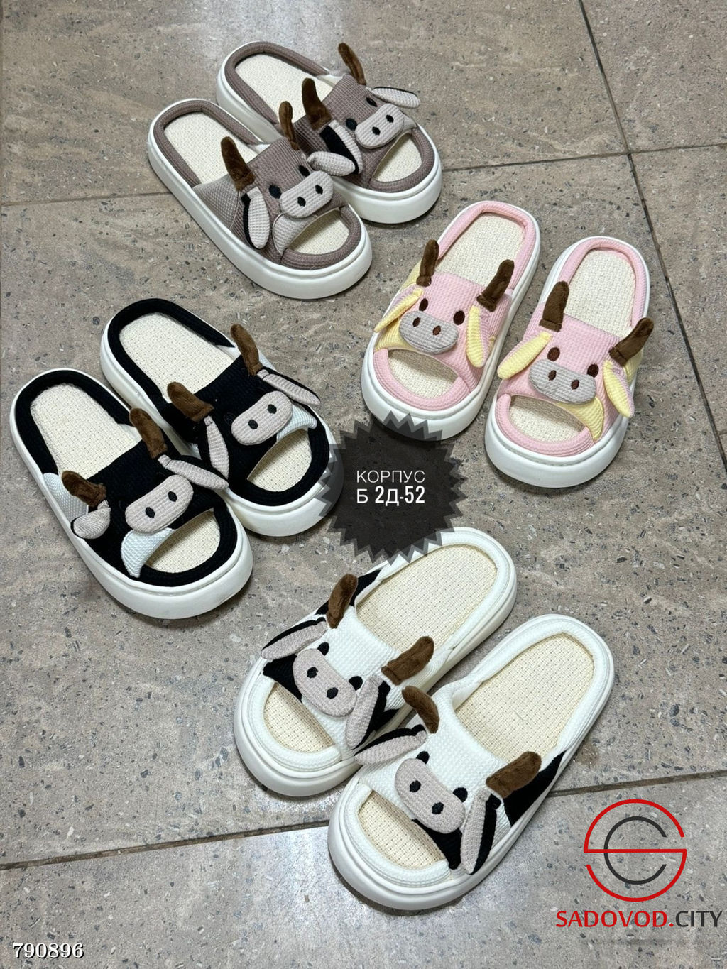 Женские тапочки для дома