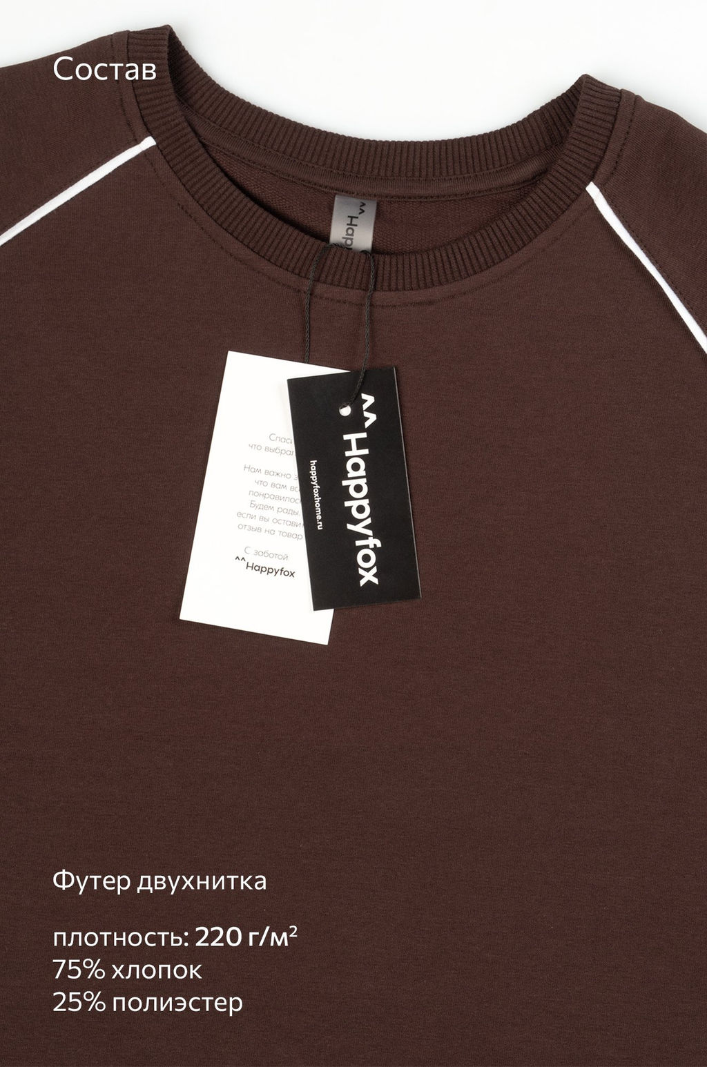 Женский костюм с шортами из футера двухнитки Happyfox  фото 14