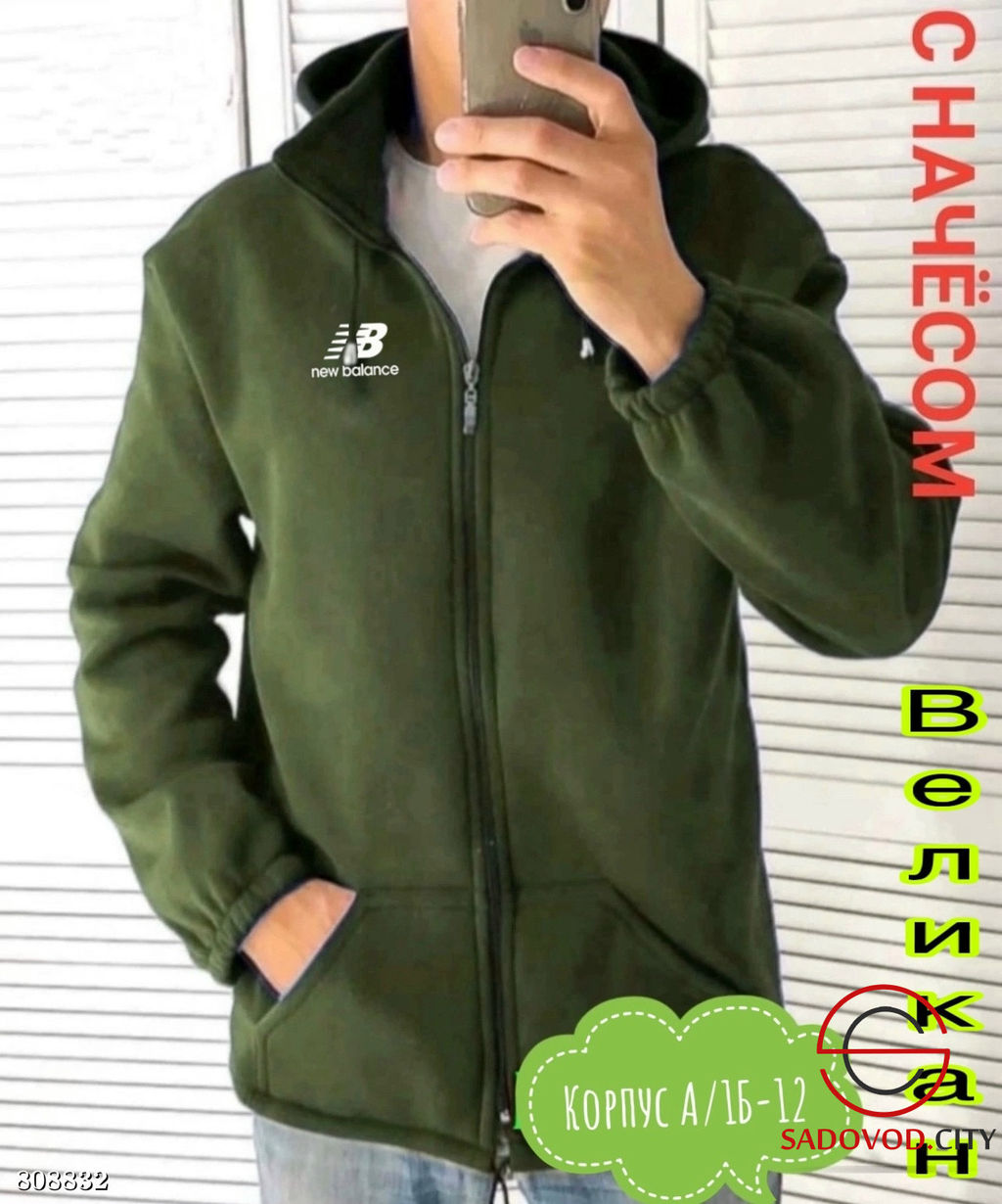 Толстовки с наче?сом мужская - Bruno фото 9