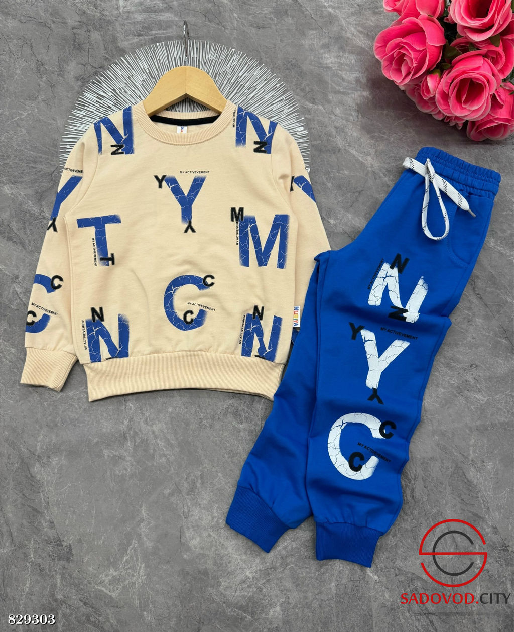 Костюм спортивный для мальчика