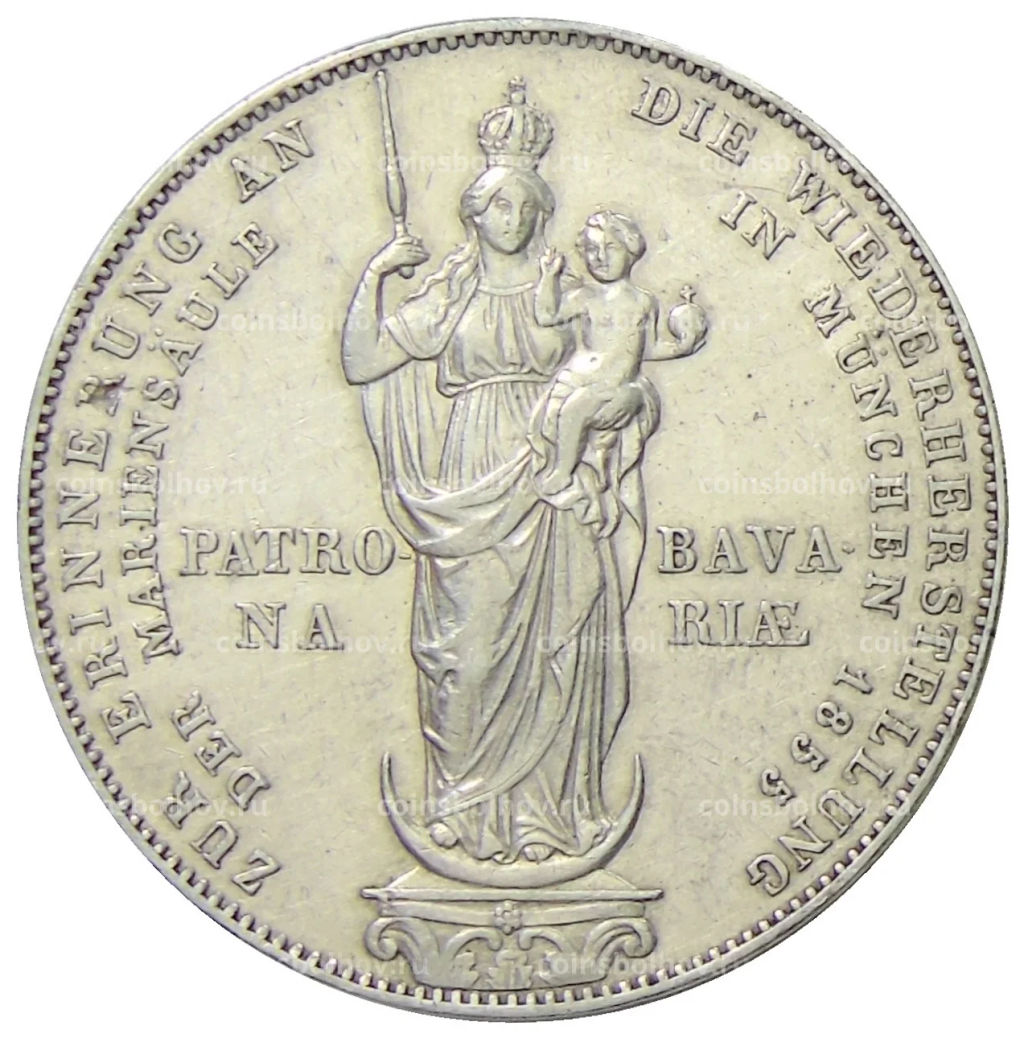2 гульдена 1855 года Германские государства  Бавария Восстановление колонны Мадонны в Мюнхене