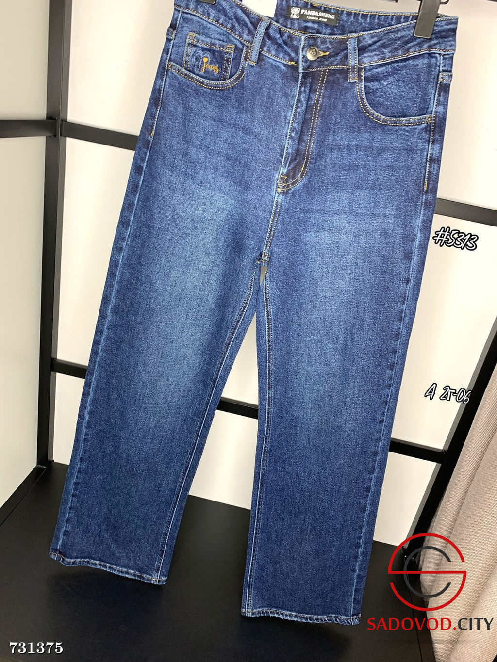 Женские прямые джинсы стрейч