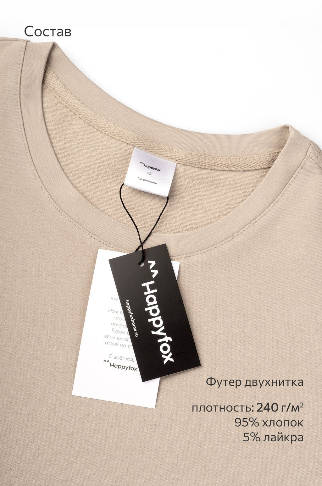 Мужской костюм из футера с брюками Happyfox - Happy fox фото 27