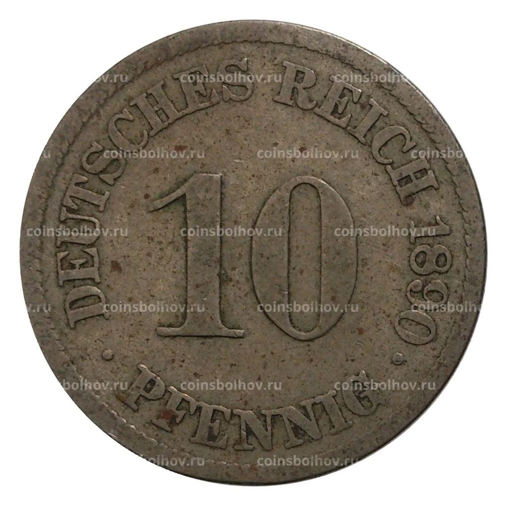 10 пфеннигов 1890 года J Германия