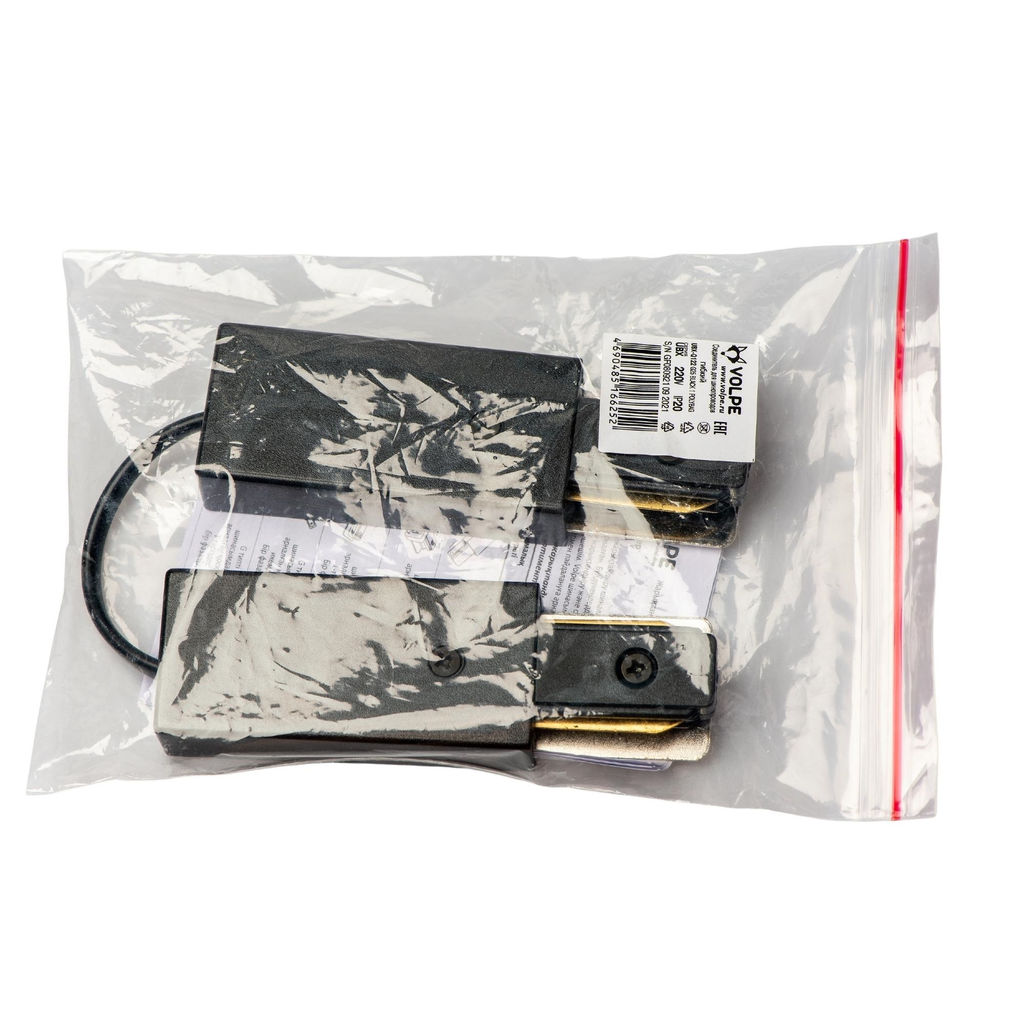 UBX-Q122 G25 BLACK 1 POLYBAG Соединитель для 2-х шинопроводов типа G, гибкий. Однофазный. Черный. ТМ Volpe