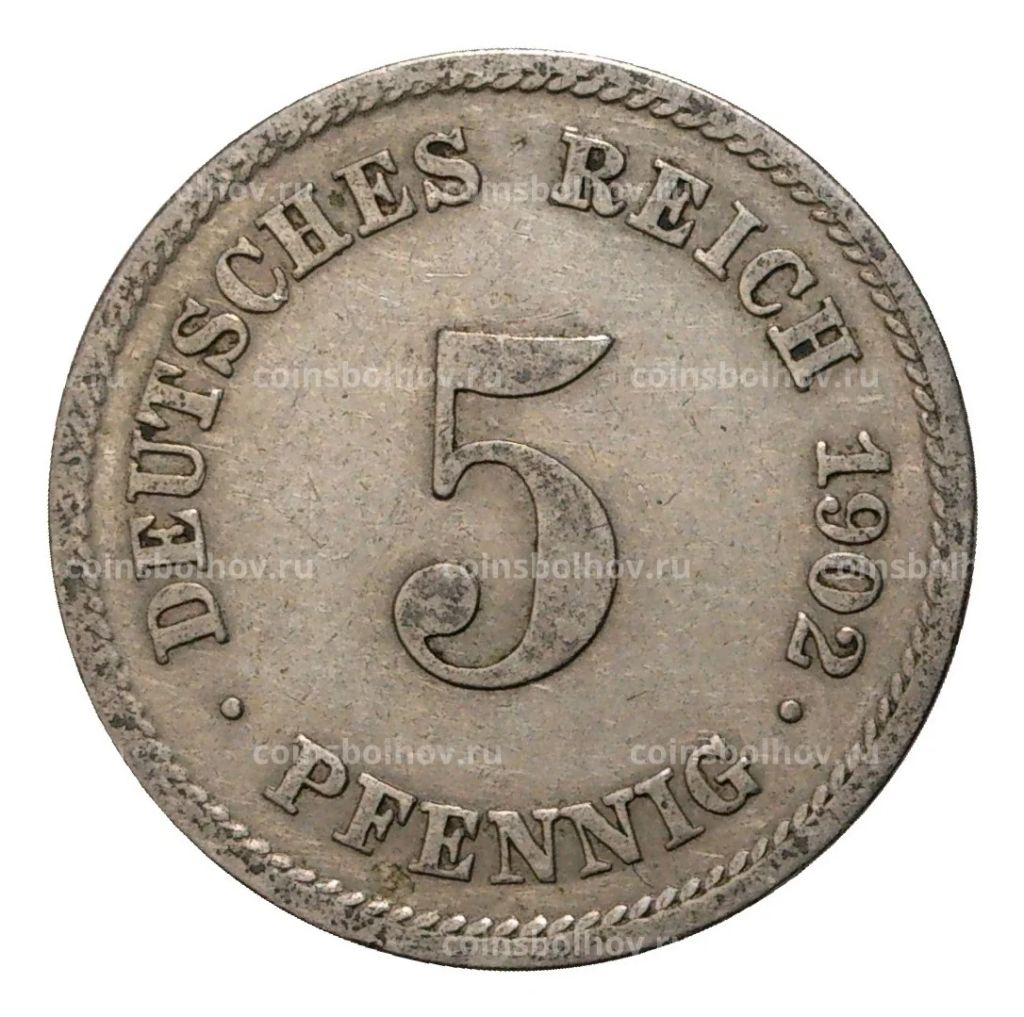 5 пфеннигов 1902 года Е Германия