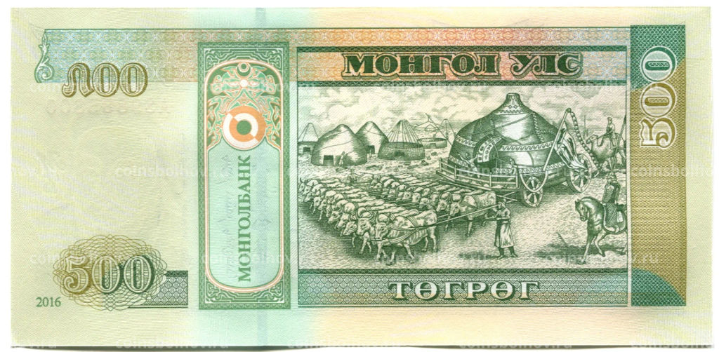 500 тугриков 2016 года Монголия