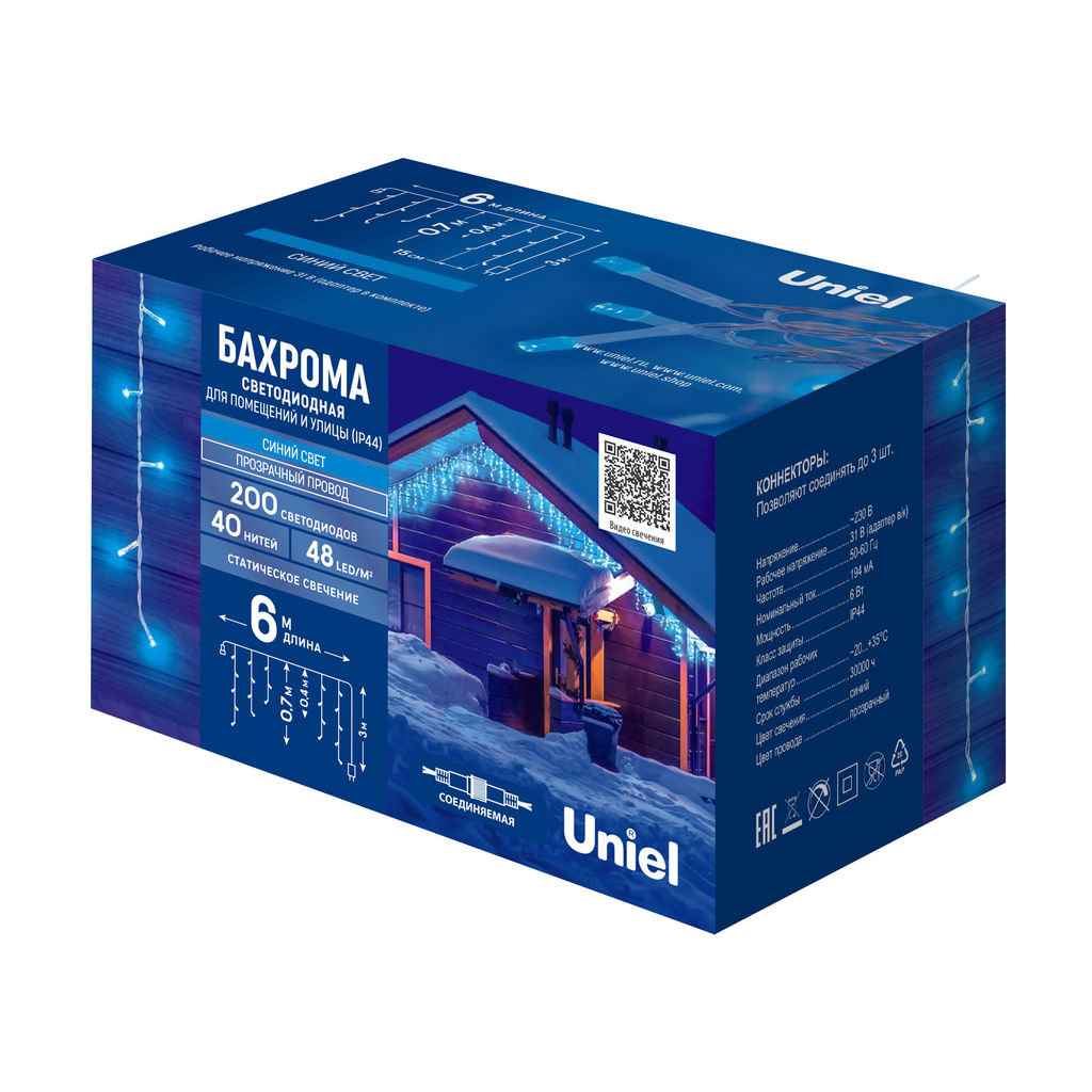 ULD-B6007-200/STK BLUE IP44 Бахрома светодиодная со статическим свечением, 6м. Соединяемая. 200 светодиодов. Синий свет. Провод прозрачный. ТМ Uniel