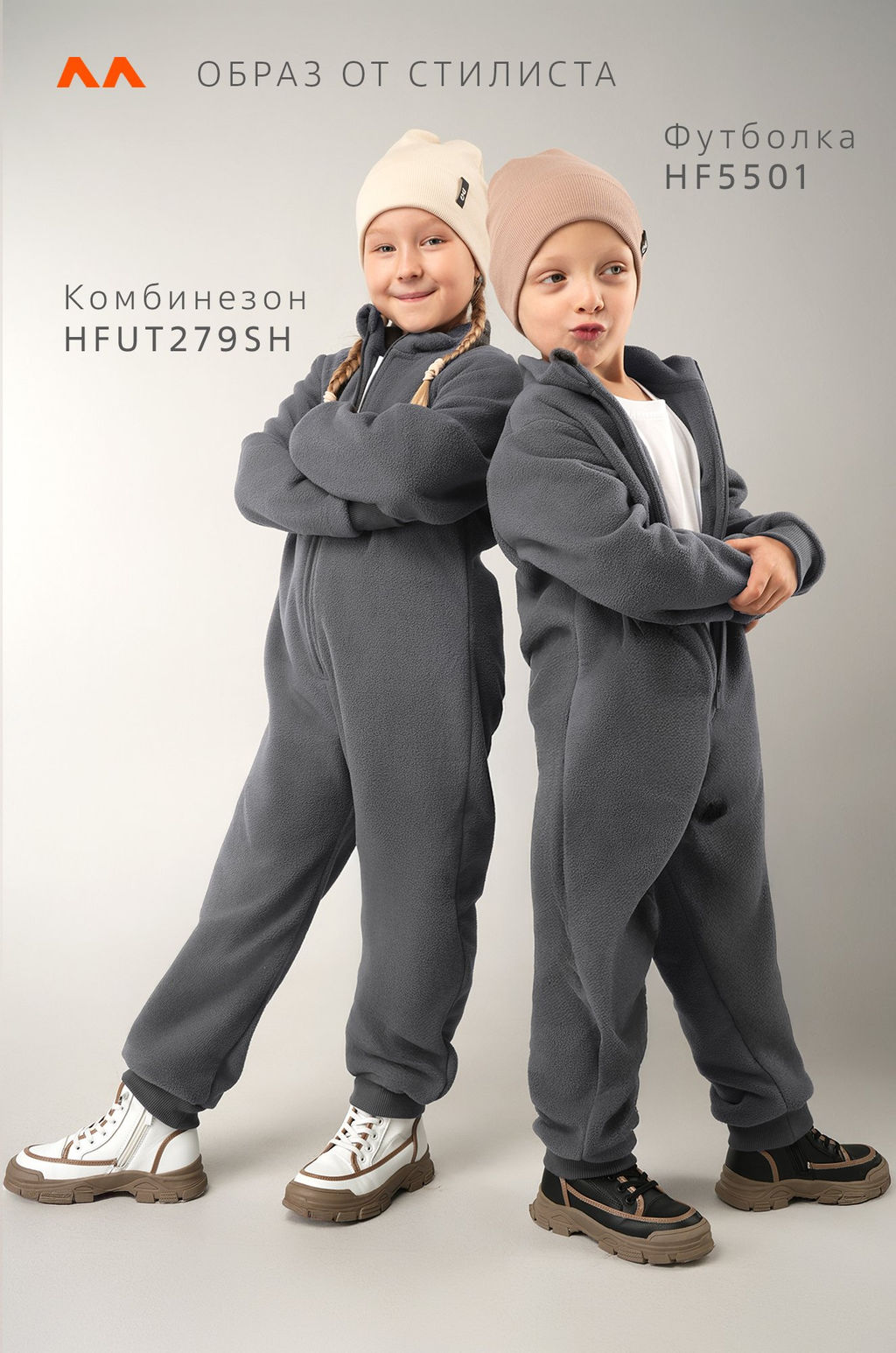 Детский флисовый комбинезон Happyfox - Happy fox фото 14