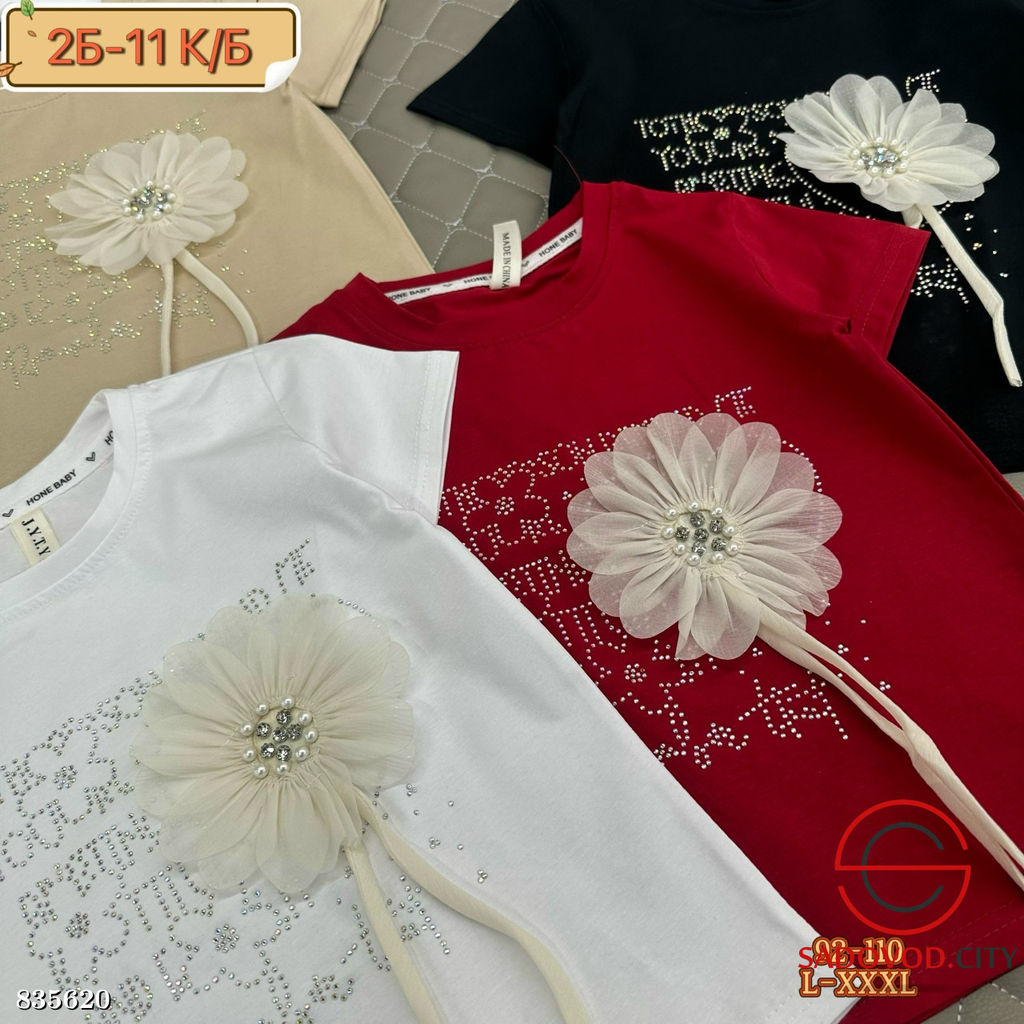 Футболка для девочки с цветком