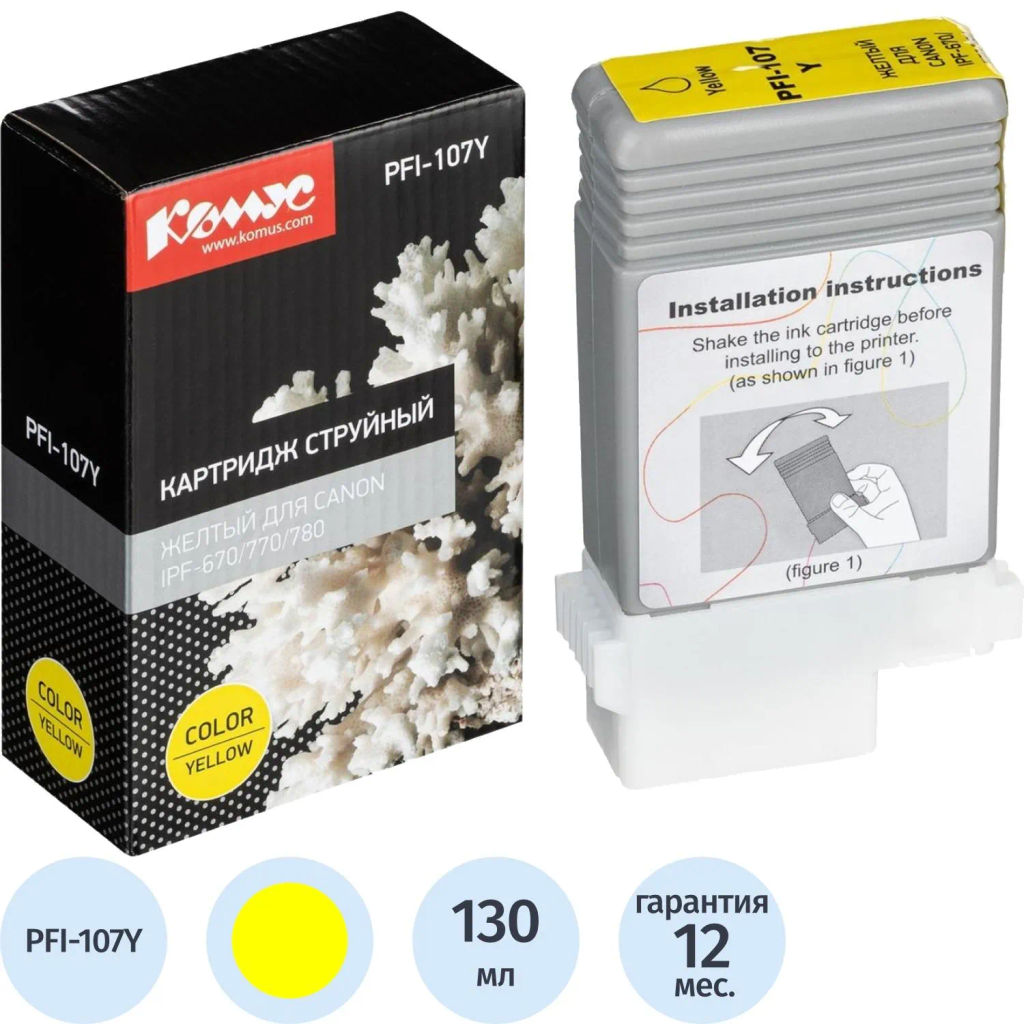 Картридж струйный Комус PFI-107Y жел. для Canon iPF-670/770/780