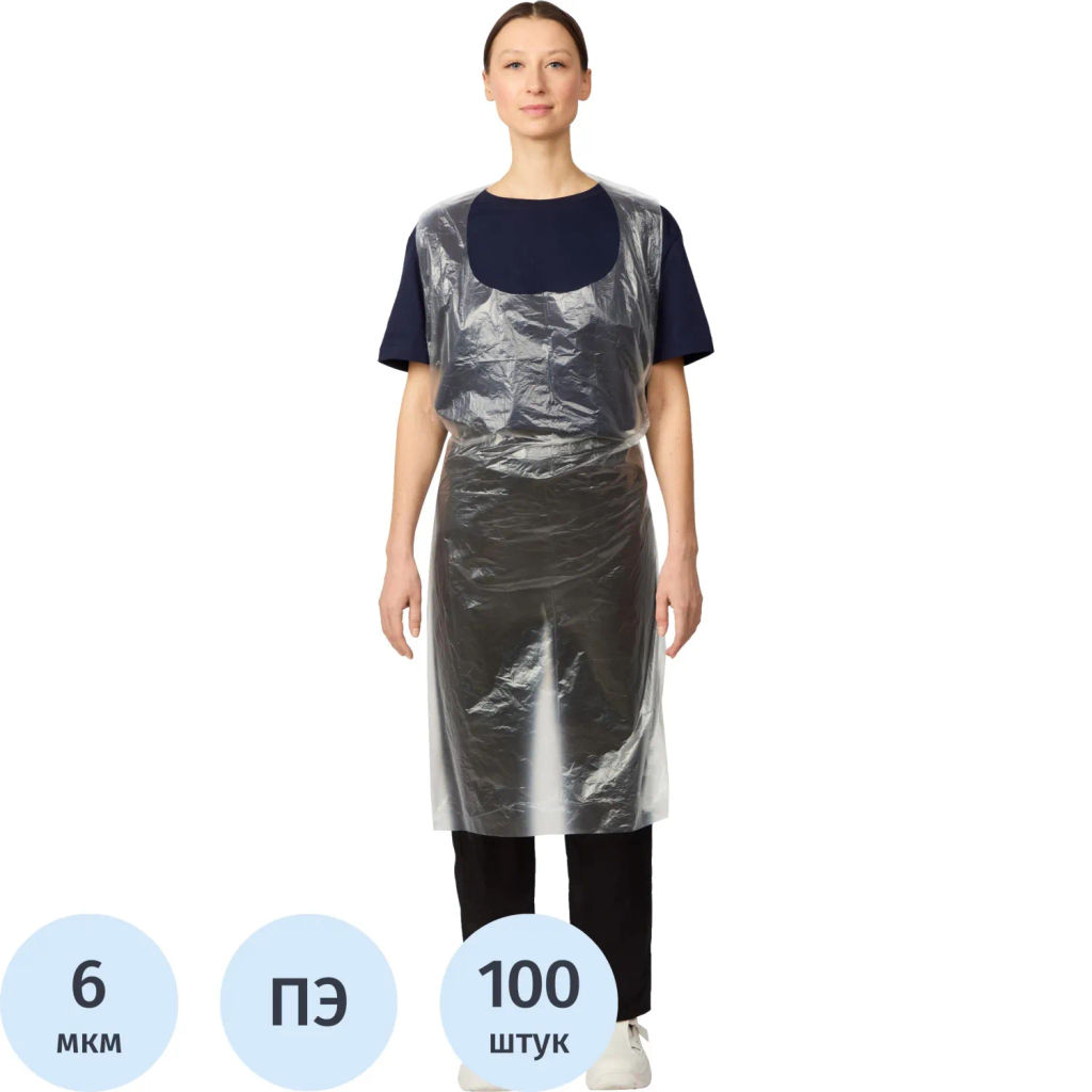 Фартук одноразовый ПНД 76x120см белый 6мкр 100шт/уп