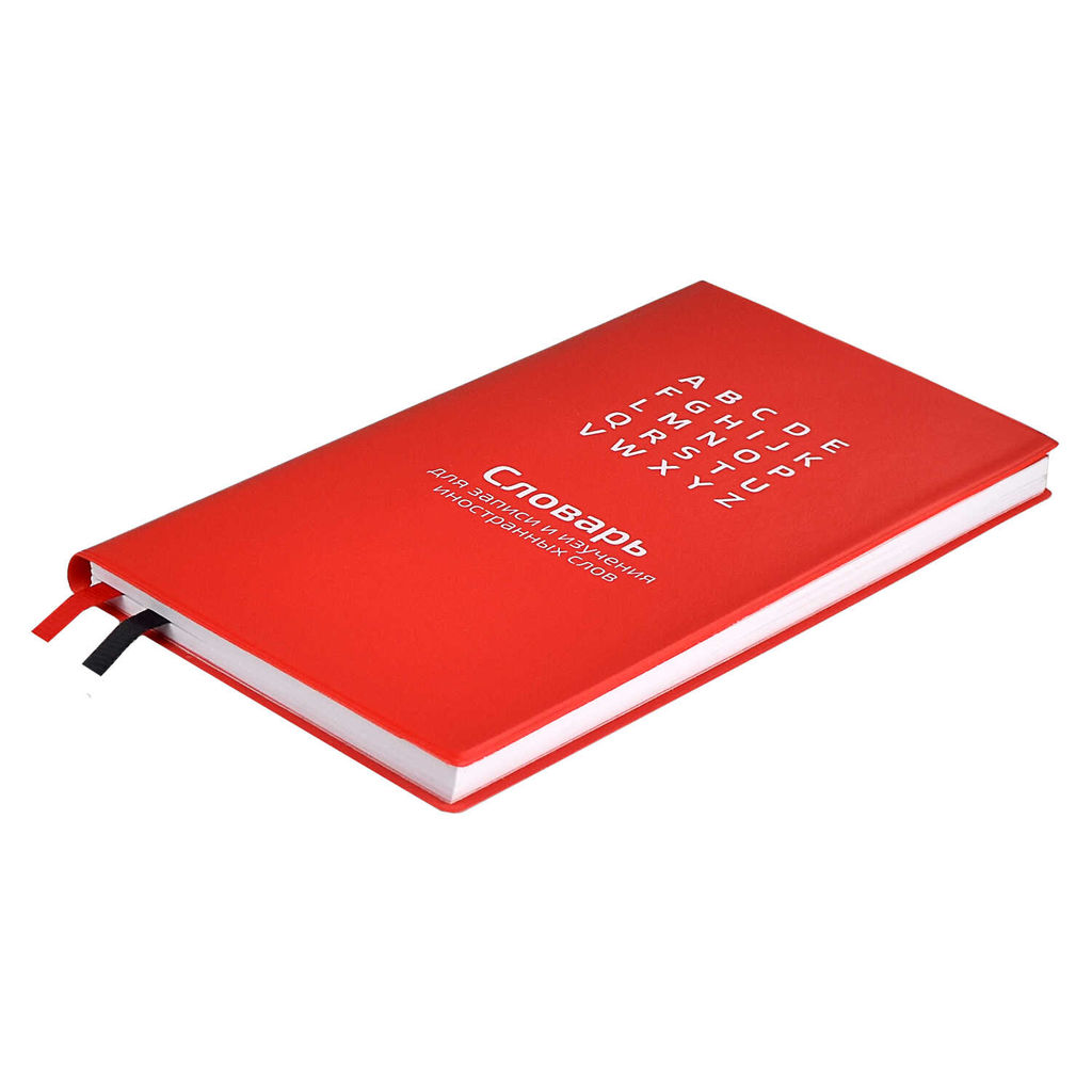 Словарь для записи иностранных слов, 86х164 мм, арт. 58945/ 20 КРАСНЫЙ - Феникс+ фото 9
