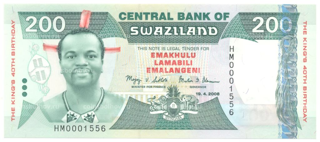 200 эмалангени 2008 года Свазиленд