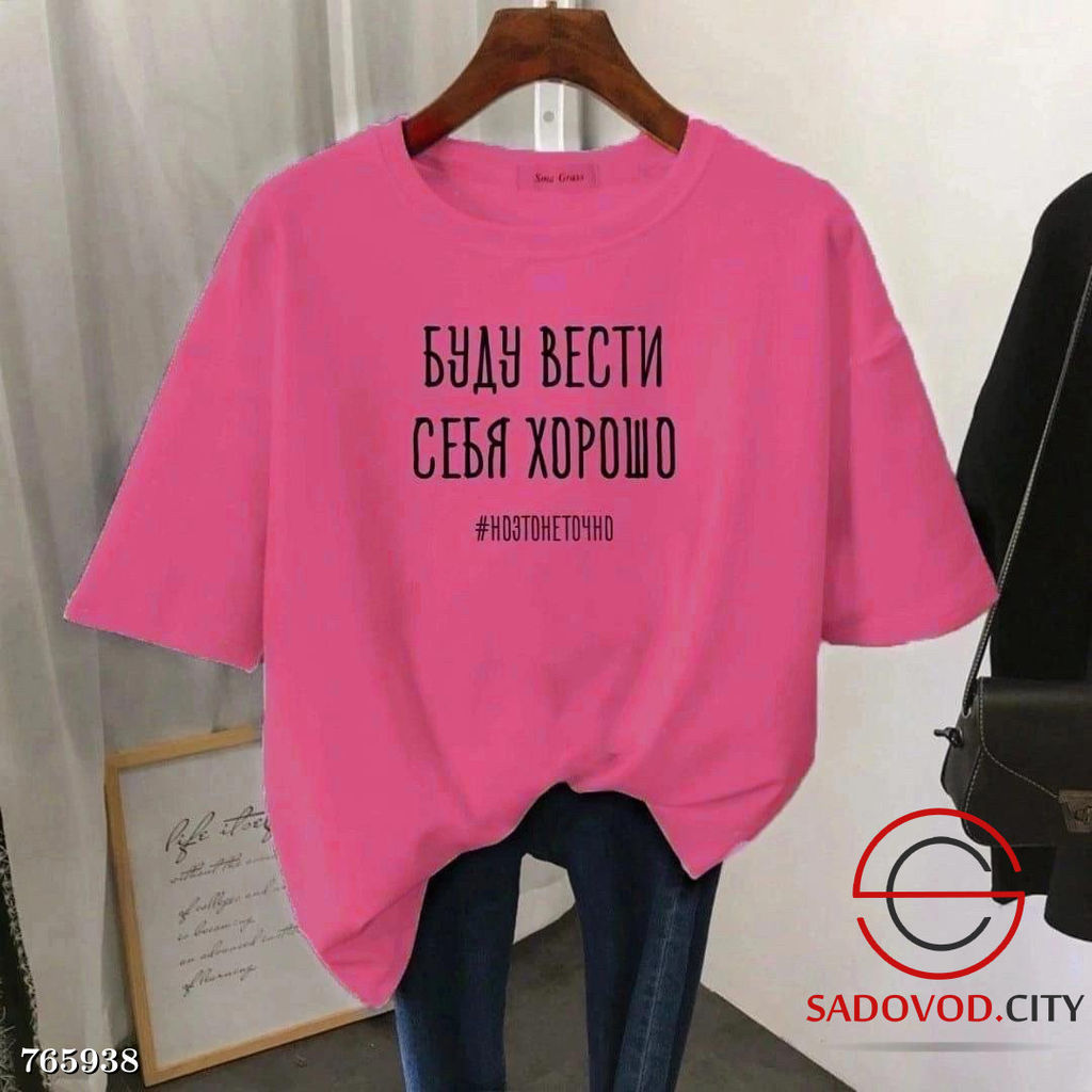 Футболка женская с принтом