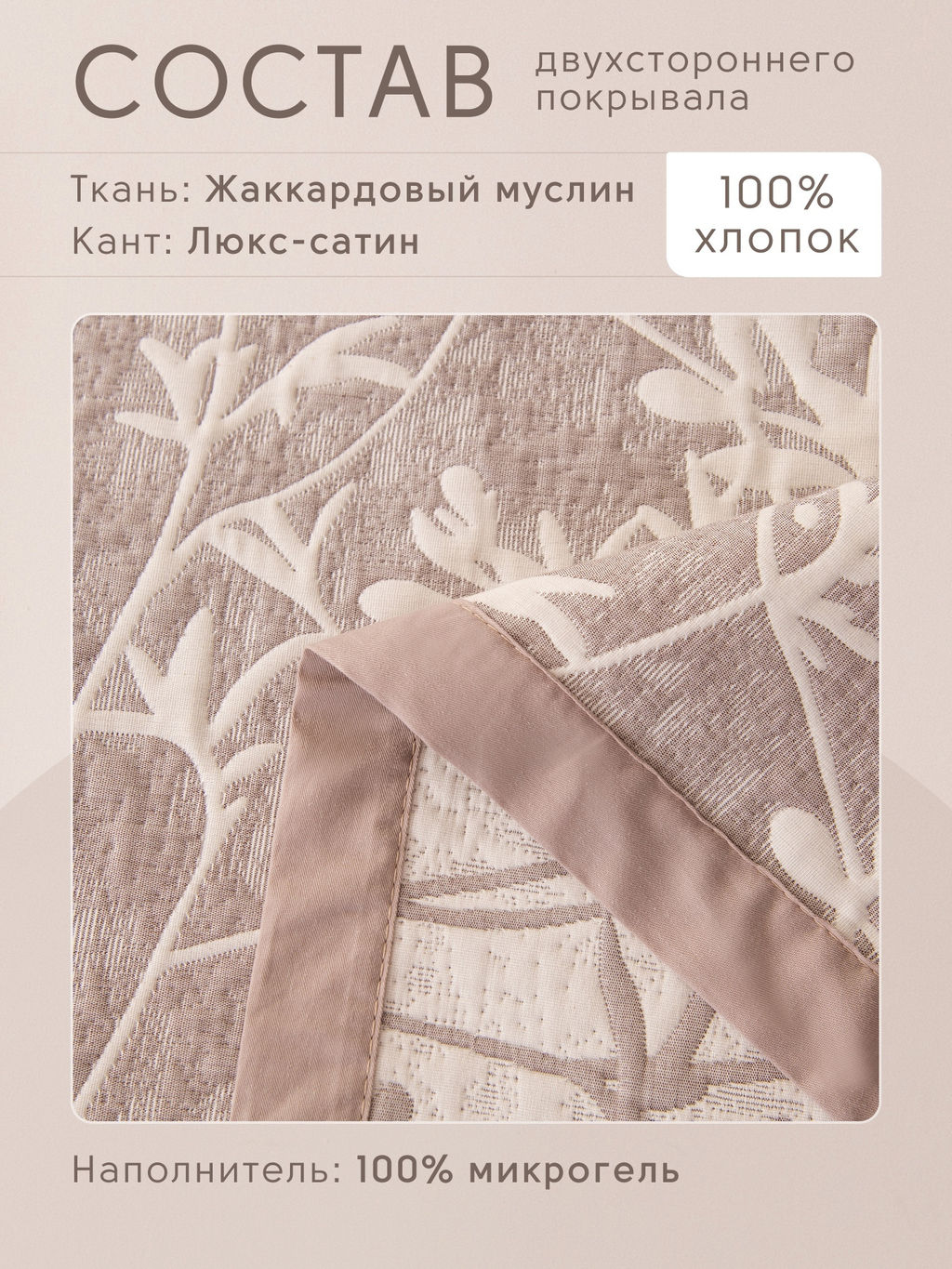 Покрывало двухстороннее Aurora Veil PAV007 80*160 - Ситрейд фото 3