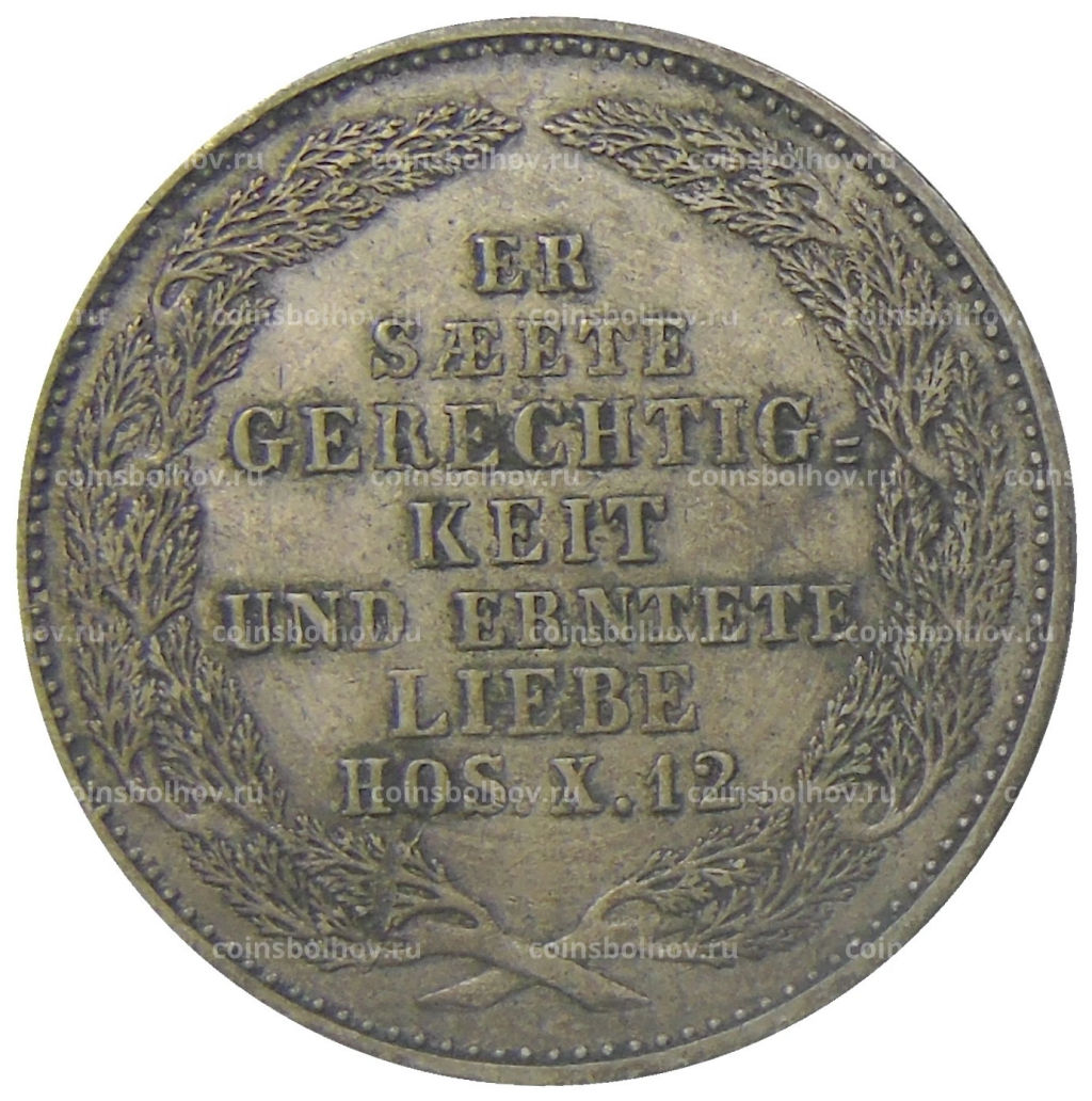 1/3 талера 1854 года Германские государства  Саксония Смерть Короля Фридриха Августа II