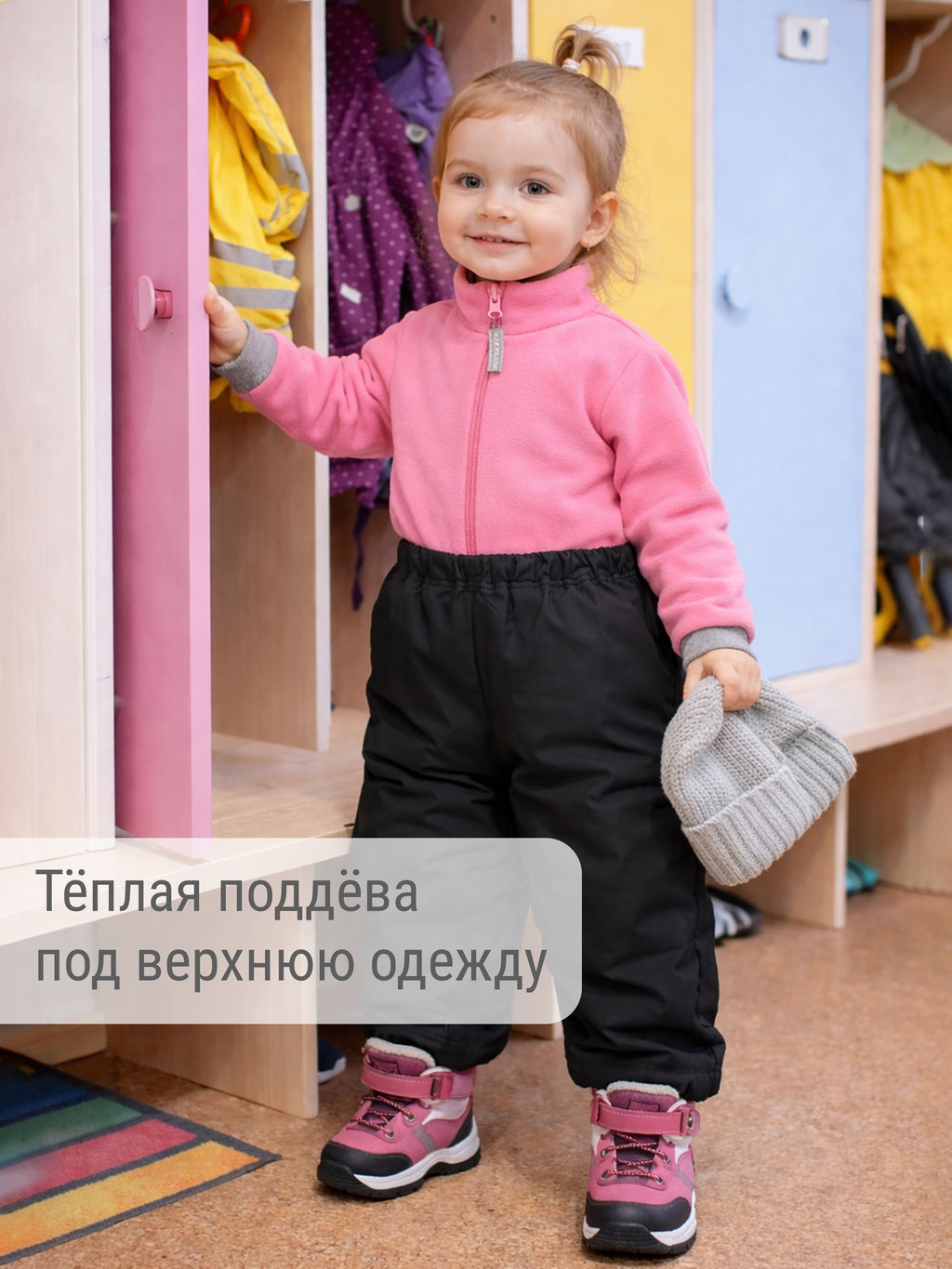 Комбинезон детский - Утенок фото 212
