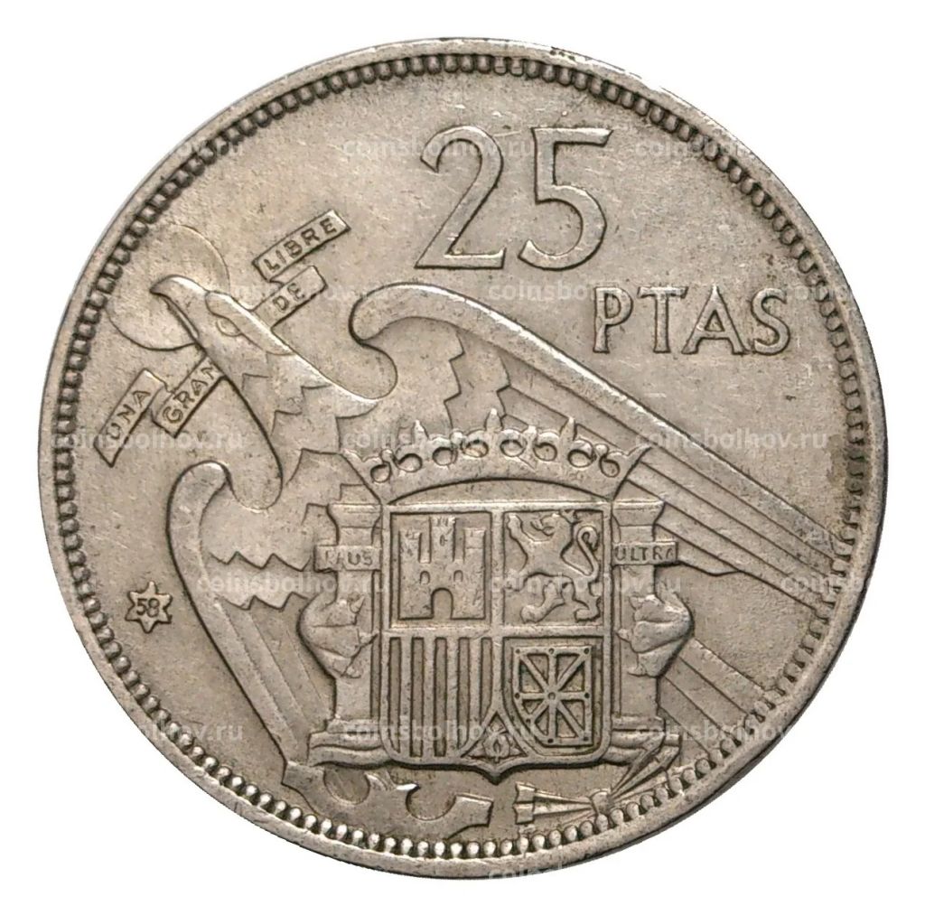 25 песет 1957 (58) года Испания