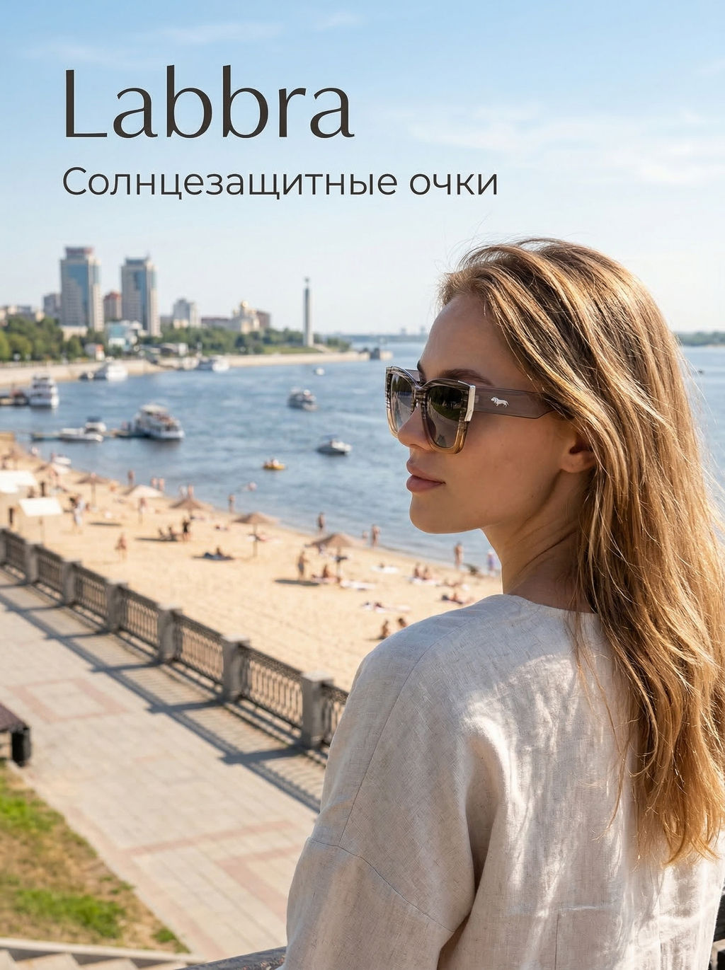 Солнцезащитные очки LB-250060-03 - Labbra фото 6