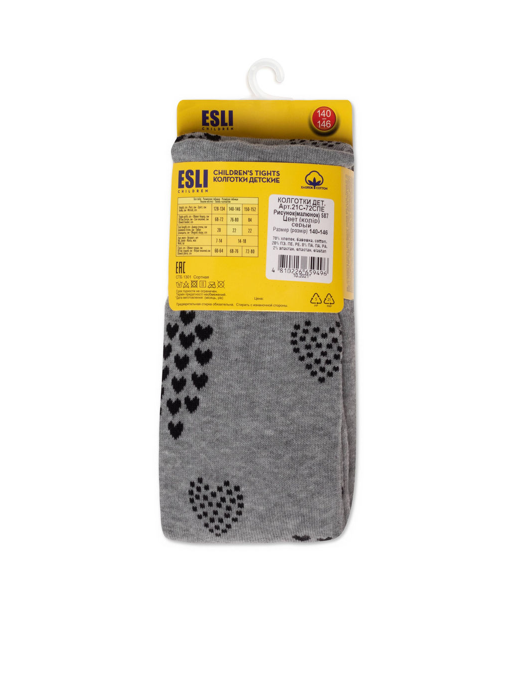 ESLI Колготки детские серый - Conte elegant фото 7