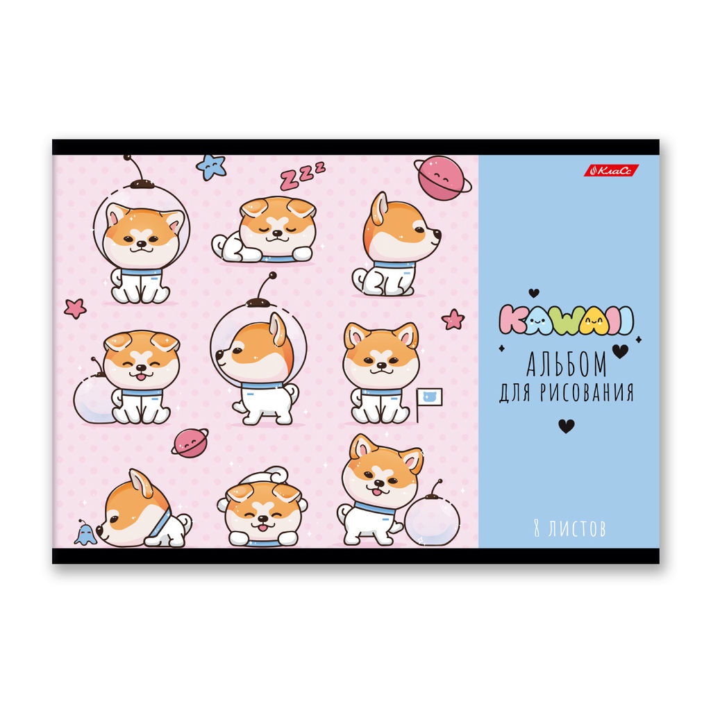 Светоч 8АЛСК4_1_3_9 Альбом для рисования 100 г/м2 A4 29 х 20.5 см 20 шт. на скобе 8 л. 000683 От улыбки