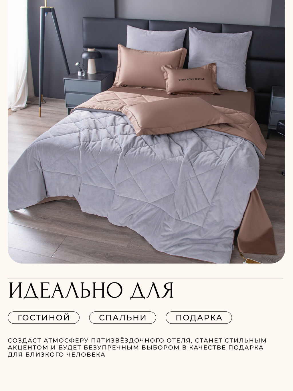 Комплект постельного белья Сатин Velvet Premium с Одеялом VP003 Евро наволочка
